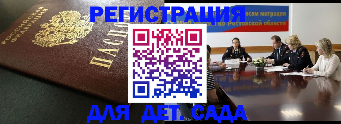 пропишу в квартире в Омске